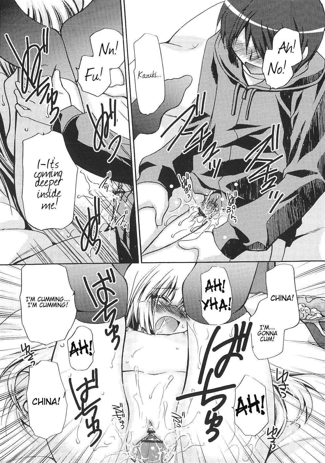 A Crush Secret From Anybody Chapter 1000 Page 47